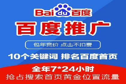 SEM代运营机构实战案例：关键词优化技巧
